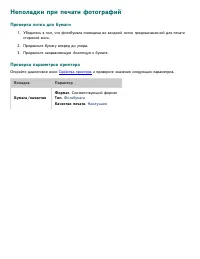 Страница 92