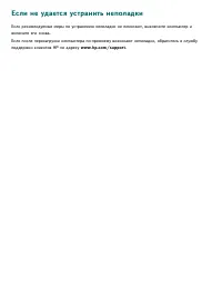 Страница 98