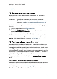 Страница 50