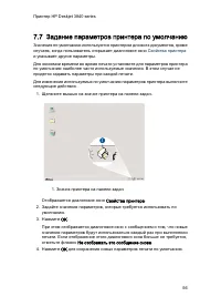 Страница 56