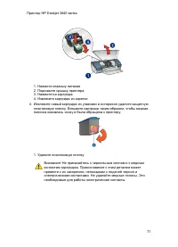 Страница 71