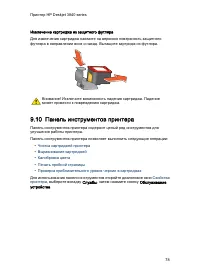 Страница 78