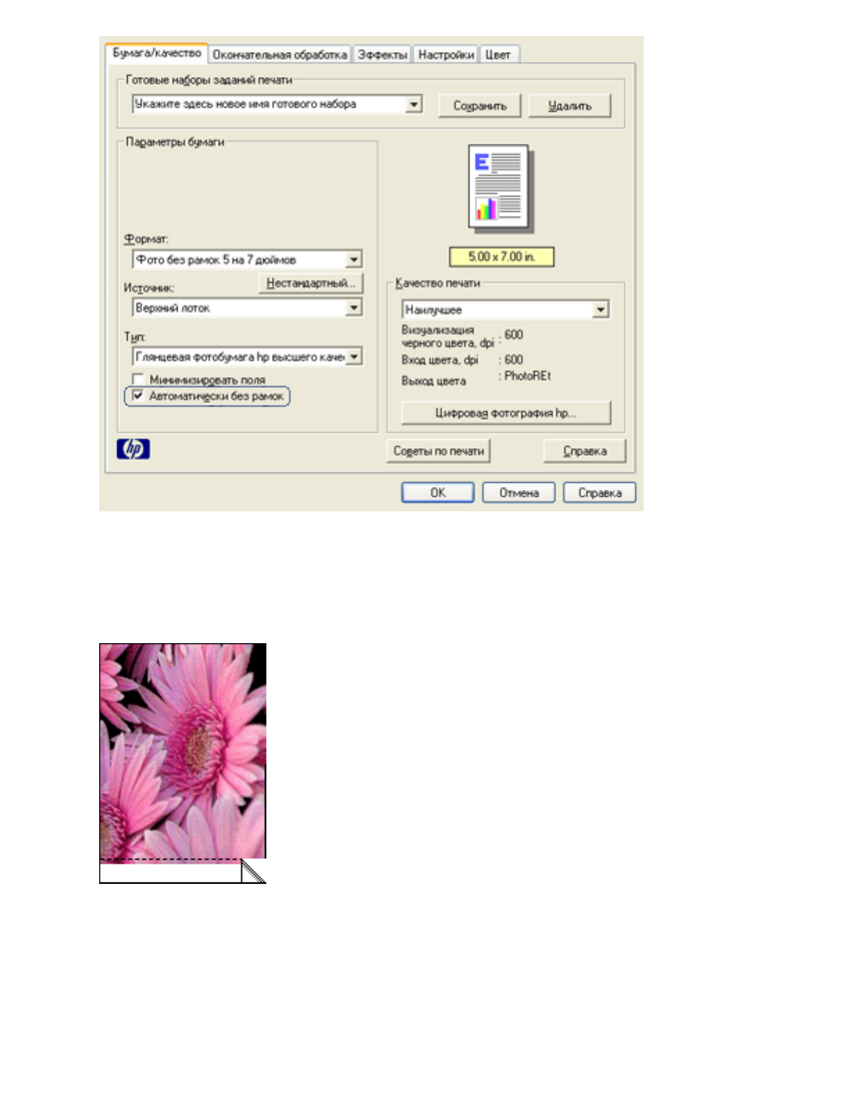background image
