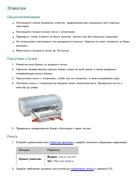 Страница 102