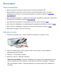 Страница 109
