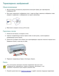 Страница 114