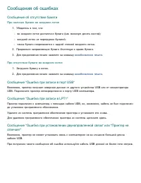 Страница 124