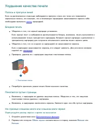 Страница 125