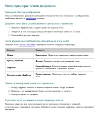 Страница 127