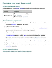 Страница 128