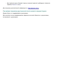 Страница 135