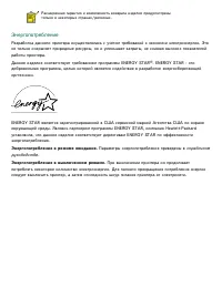 Страница 140
