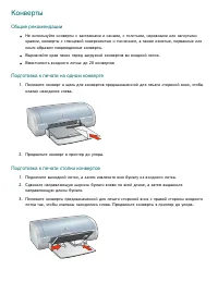 Страница 145