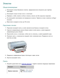 Страница 148