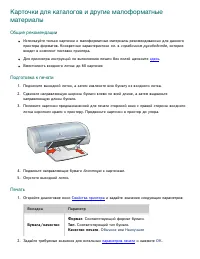 Страница 150