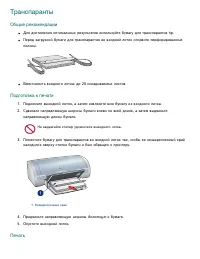 Страница 158