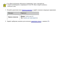 Страница 159