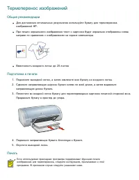 Страница 160