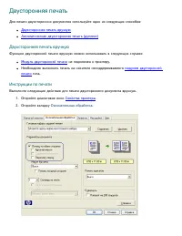Страница 30