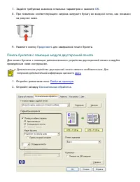Страница 40