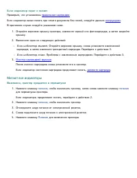 Страница 61