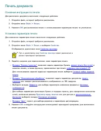 Страница 94