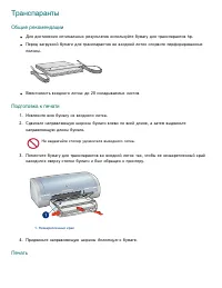 Страница 112