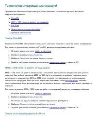 Страница 50