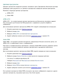 Страница 52