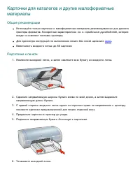 Страница 103