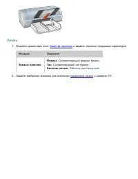 Страница 104