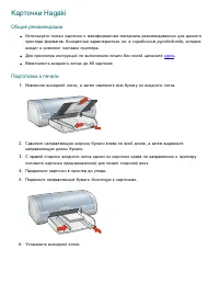 Страница 107