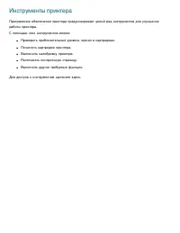Страница 120