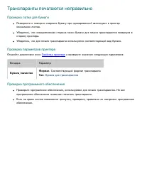 Страница 130