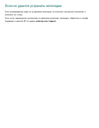 Страница 136