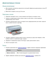Страница 147