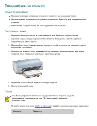 Страница 151