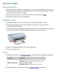 Страница 153