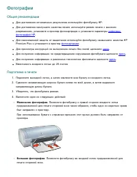 Страница 154