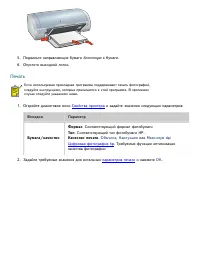 Страница 155
