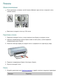 Страница 156