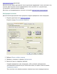 Страница 33