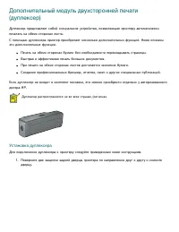 Страница 35