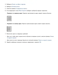 Страница 41