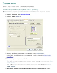 Страница 44