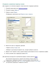 Страница 45