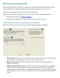 Страница 48