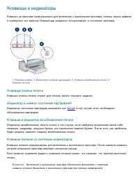 Страница 58