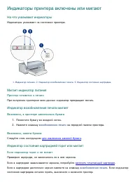 Страница 60