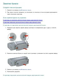 Страница 62